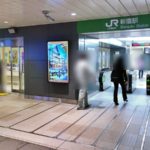 JR新宿駅「西改札」：『バスタ新宿』３階からの行き方２～「南改札」前「東南広場」経由