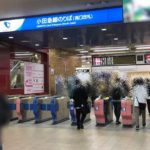 小田急新宿駅「南口改札」：『バスタ新宿』３階からの行き方２～JR「新南改札」前経由
