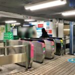 丸の内線・新宿駅「西改札」：『バスタ新宿』３階からの行き方２～「南改札」前「東南広場」経由